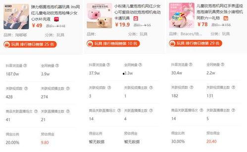 娱乐吃瓜音频在线收听