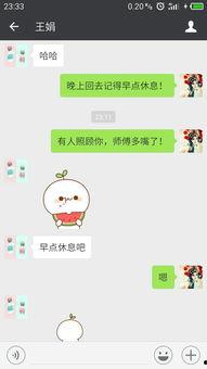 微信表情吃瓜吃瓜是什么意思啊,揭秘微信表情“吃瓜吃瓜”的内涵与流行原因